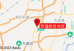 双福新区校区