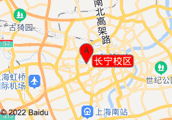 长宁校区