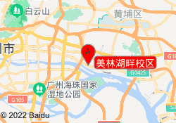 美林湖畔校区