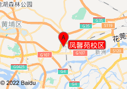 凤馨苑校区