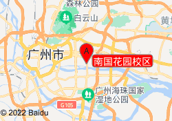 南国花园校区
