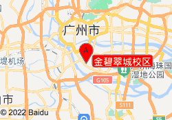 金碧翠城校区
