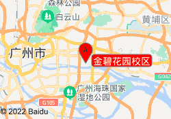 金碧花园校区