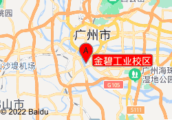 金碧工业校区