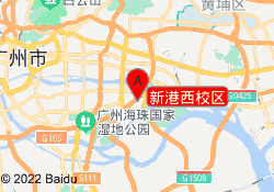 新港西校区