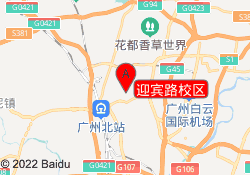迎宾路校区