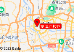 龙津西校区