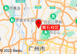 黄石校区