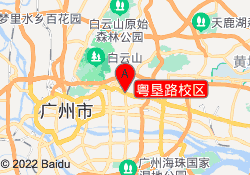粤垦路校区