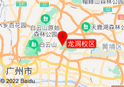 龙洞校区