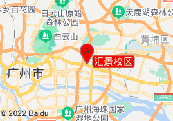汇景校区