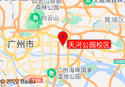 天河公园校区