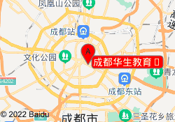 成都华生教育	