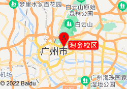 淘金校区