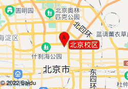 北京校区