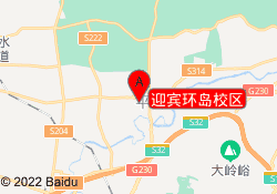 迎宾环岛校区