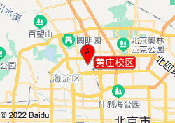 黄庄校区
