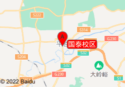 国泰校区