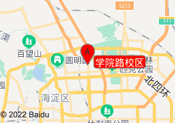 学院路校区