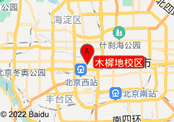 木樨地校区