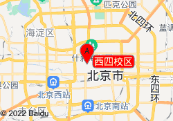 西四校区
