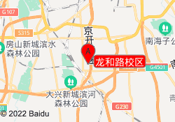 龙和路校区