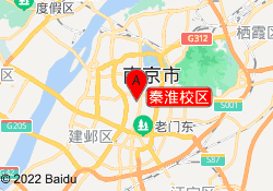 秦淮校区