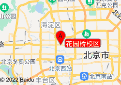 花园桥校区