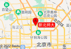 新北师大