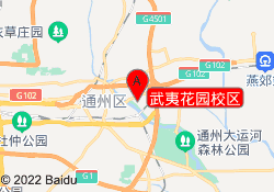 武夷花园校区