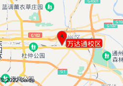 万达通校区