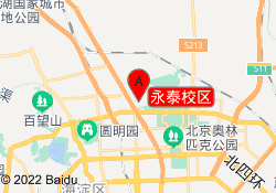 永泰校区