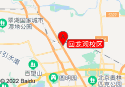 回龙观校区