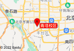 青塔校区