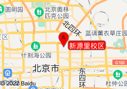 新源里校区