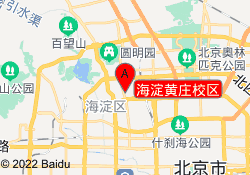 海淀黄庄校区