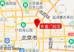 东直门校区