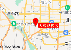 大成路校区