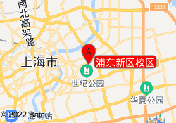 浦东新区校区