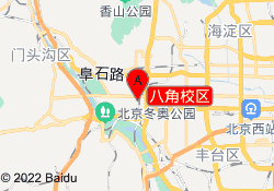 八角校区