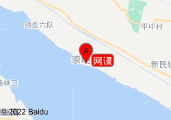 网课