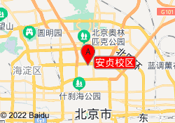 安贞校区