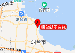 烟台朗阁在线