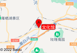 文化馆