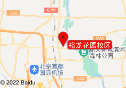 裕龙花园校区