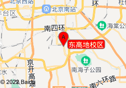 东高地校区
