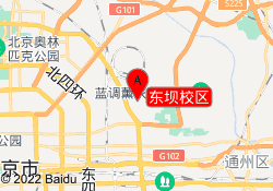 东坝校区