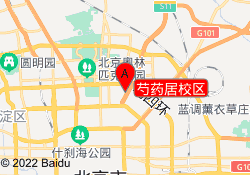 芍药居校区