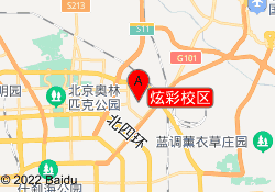 炫彩校区