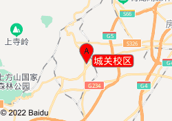 城关校区